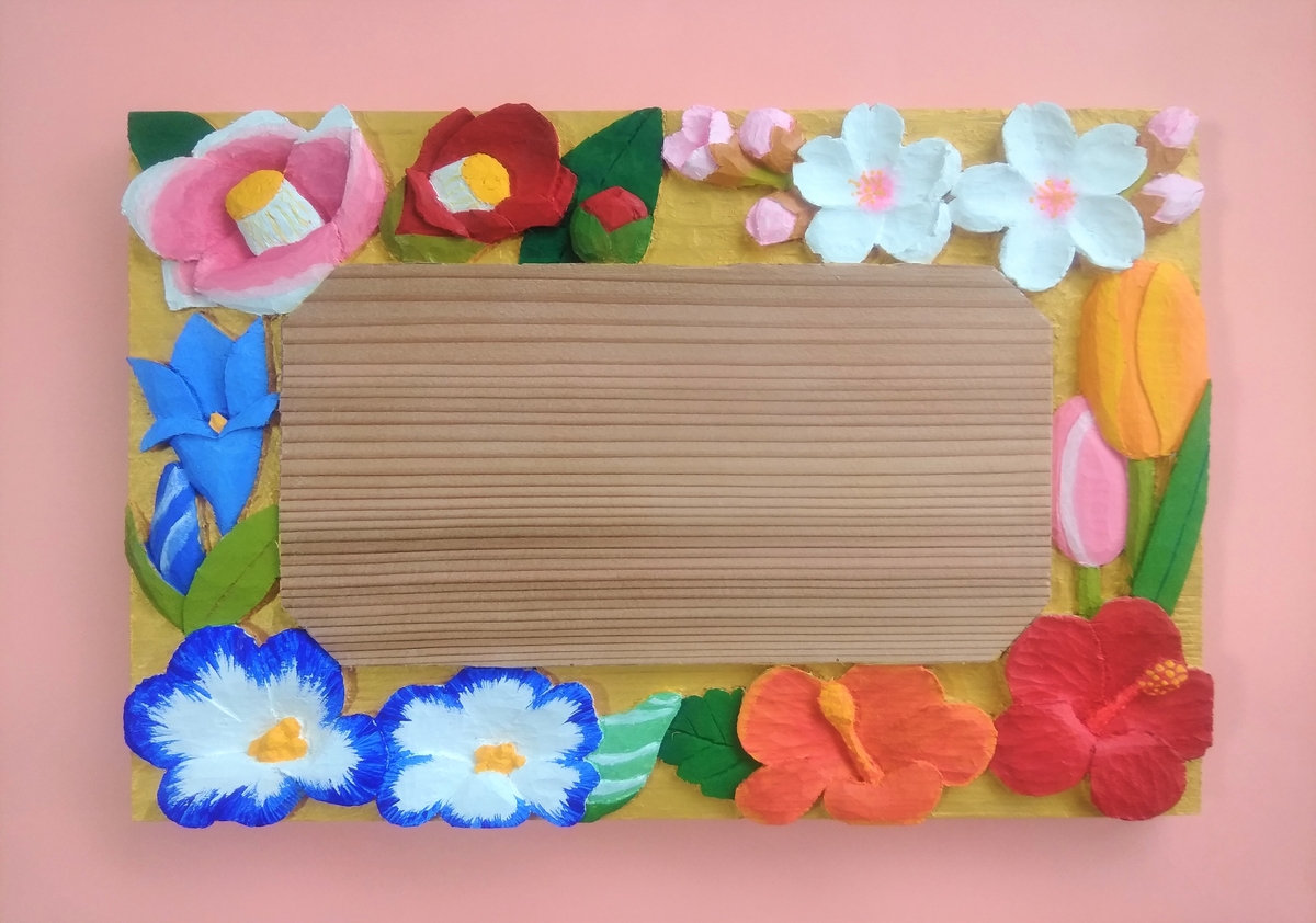 Bright+flowers（文字なし
